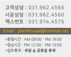 고객센터